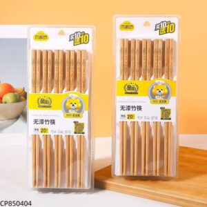 7350 Muchufang unpainted bamboo chopsticks 20-pair set - Image 1