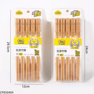 7350 Muchufang unpainted bamboo chopsticks 20-pair set - Image 3