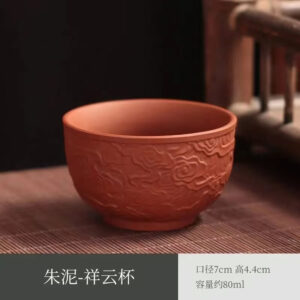 Purple Clay Cup Red 80ml - Image 1