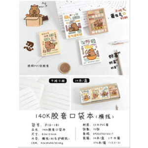 Kapibala 140K small rubber sleeve P16-181 70 sheets - Image 1
