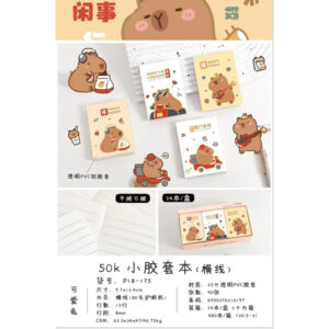 Kapibala 50K small rubber sleeve P18-175 90 sheets - Image 1