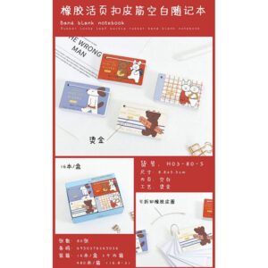 Rubber band book H03-80-5 80 sheets - Image 1
