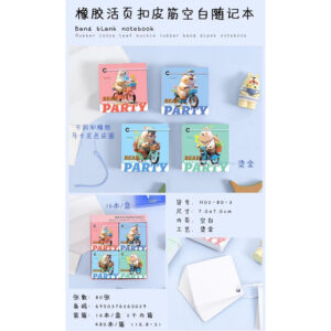 polar bear notebook H02-80-3 80 sheets - Image 1