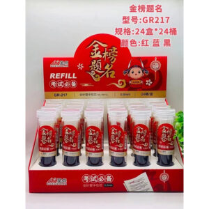 Neutral Refill 20pcs-217 0.5 black - Image 1