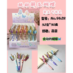 Butterfly Erasable Pen-9528 - Image 1