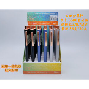 Metal Activity Pencil 0.7-560836PCS - Image 1