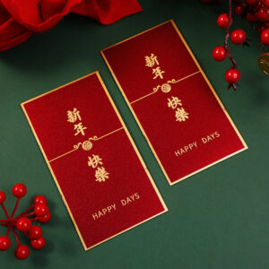 Happy New Year Q23 Dark Red Thousand Yuan Pack 6pcs - Image 1