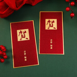 HeZi Q23 Dark Red Thousand Yuan Package 6pcs - Image 1