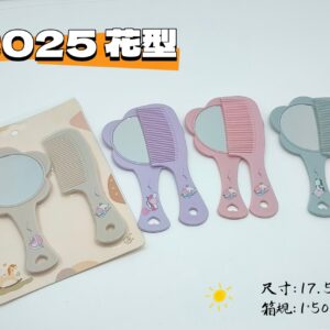 Flower Mirror Comb Set 2025 - Image 1