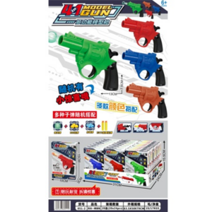 Multi-functional gun model 051-2 - Image 1