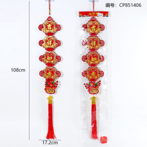 Medium window decal couplet - "Double Fish Auspicious" pendant - Image 2