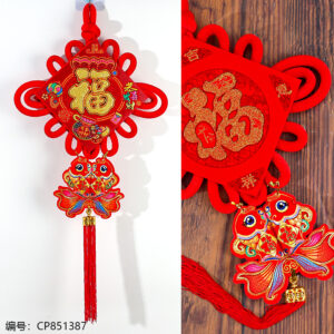 Chinese knot20 # "Congratulations and Prosperity" pendant 1*2 - Image 1