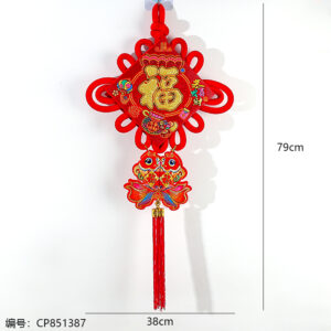 Chinese knot20 # "Congratulations and Prosperity" pendant 1*2 - Image 3