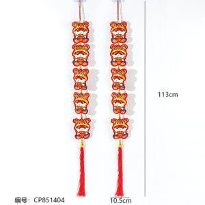 five consecutive strings-Chinese zodiac ornament - Image 2