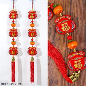 Money bag ornament - Image 1