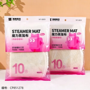 8809 10-piece steamer cloth - Image 1