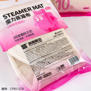8809 10-piece steamer cloth - Image 2
