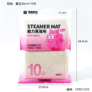 8809 10-piece steamer cloth - Image 3