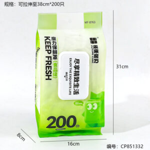 8763 fresh-keeping covers 200-piece set - Image 3