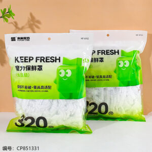 8762 fresh-keeping covers 320-piece set - Image 1