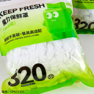 8762 fresh-keeping covers 320-piece set - Image 2