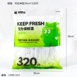 8762 fresh-keeping covers 320-piece set - Image 3