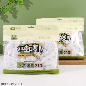 813 Pull - out fresh-keeping cover (210 pieces) - Image 1