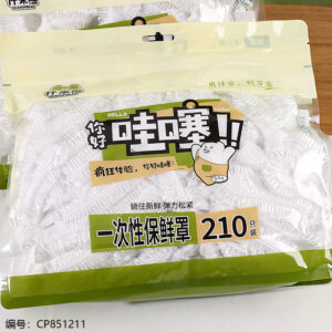 813 Pull - out fresh-keeping cover (210 pieces) - Image 2