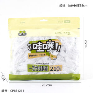 813 Pull - out fresh-keeping cover (210 pieces) - Image 3