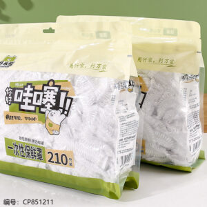 813 Pull - out fresh-keeping cover (210 pieces) - Image 4