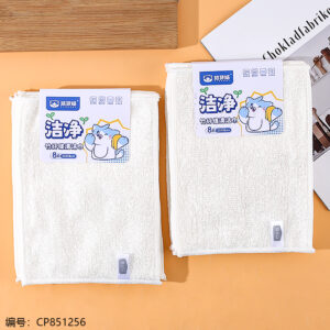 8131 bamboo fiber kitchen towels 8-piece set - Image 1