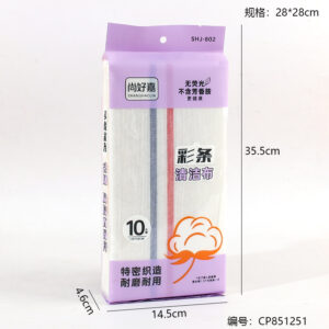 Shanghaojia 802 british color line dishwashing towel 10pcs - Image 3