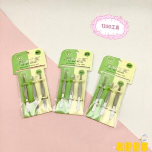 Eyebrow Trimming Set 1301 - Image 1