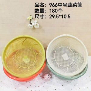 Medium vegetable basket 966 - Image 1