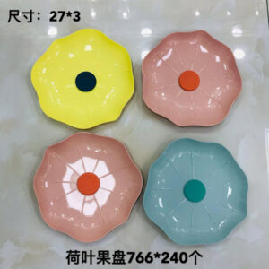 Lotus Leaf Fruit Plate 766 - Image 1