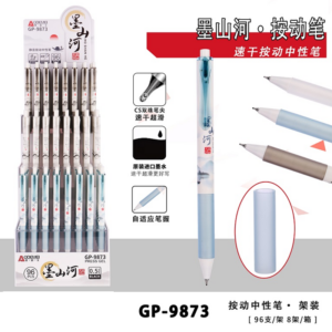 Mushan River carbon black neutral pen (with display rack) 9873 96pcs - Image 1