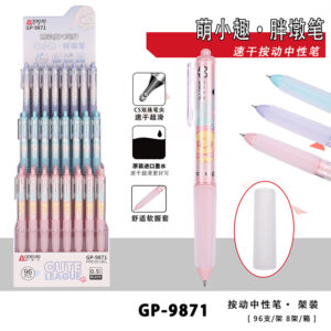 Cute fat gel ink pen(rack) 9871 96pcs - Image 1