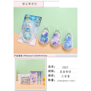 Constellation Story 30m Correction tape X927 - Image 1