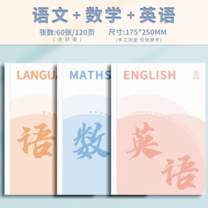 B5 English colorful whitecard notebook 60 sheets - Image 1