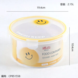 Circular fresh-keeping box 1.9L 1282 - Image 3