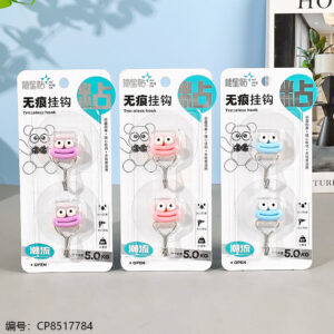 Cartoon mouth card traceless hook 5086 - Image 1