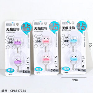 Cartoon mouth card traceless hook 5086 - Image 3