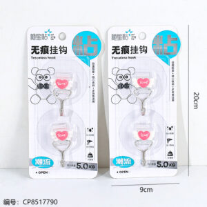 Love wings Traceless hook 5084 - Image 3