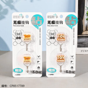 T0Y small bell traceless hook - Image 1