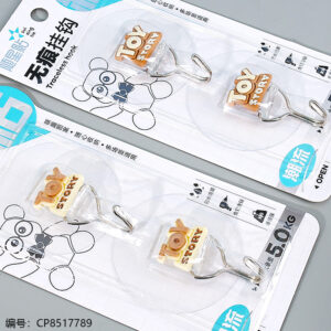 T0Y small bell traceless hook - Image 2