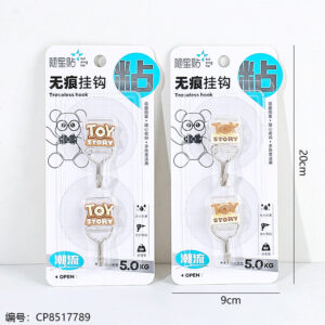 T0Y small bell traceless hook - Image 3
