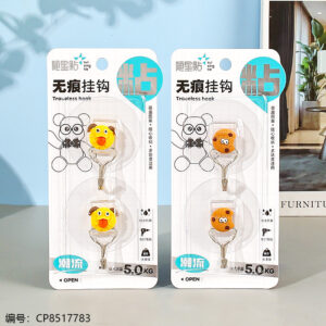 Cartoon animal traceless hook - Image 1