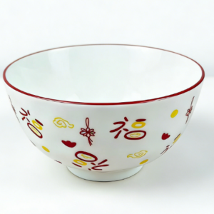 Huang Fu ceramic bowl 4.5 inch - Image 1