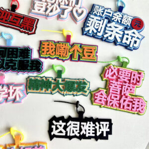 Creative non-woven fabric trendy phrase 0224 - Image 1