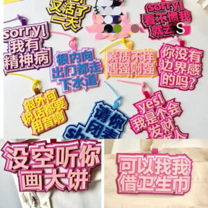 Creative non-woven fabric trendy phrase 0224 - Image 2